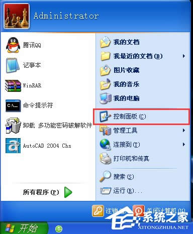 WinXP_C󌒎BôQ