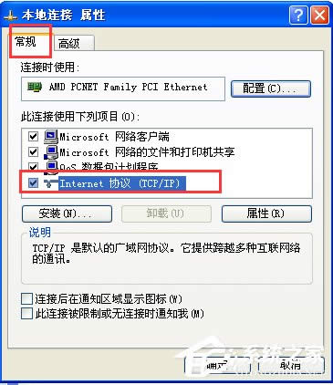 WinXP_C󌒎BôQ