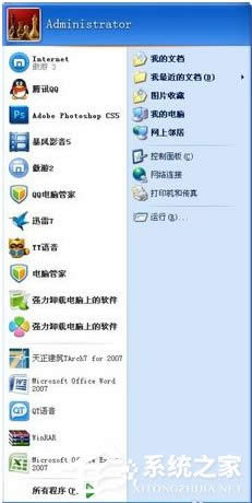 WinXPϵy(tng)XϵWinkeyĂ(g)I