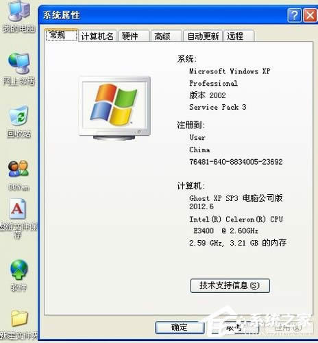 WinXPϵy(tng)XϵWinkeyĂ(g)I