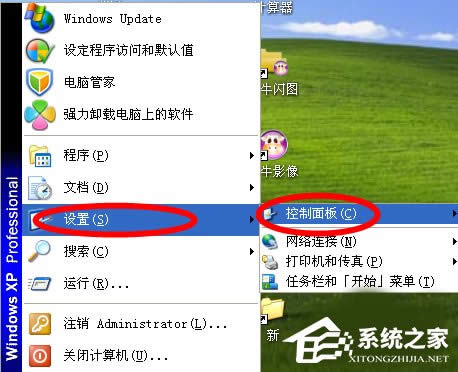 WinXP{`ȣ{`ȵķ