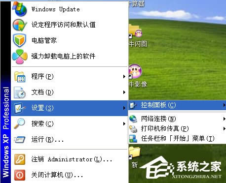 WinXP{`ȣ{`ȵķ