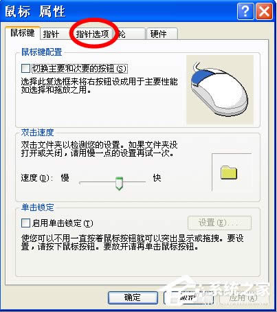 WinXP{`ȣ{`ȵķ