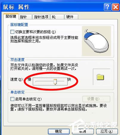 WinXP{`ȣ{`ȵķ