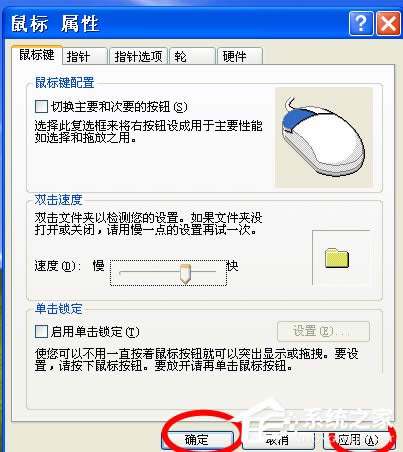 WinXP{`ȣ{`ȵķ