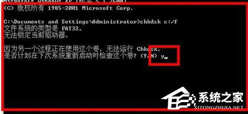 WinXPϵy(tng)Chkdskģ\(yn)Chkdskķ