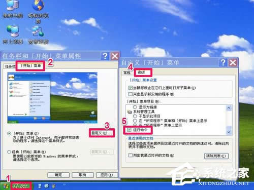 WinXP_ʼˆеĿ岻Ҋһ