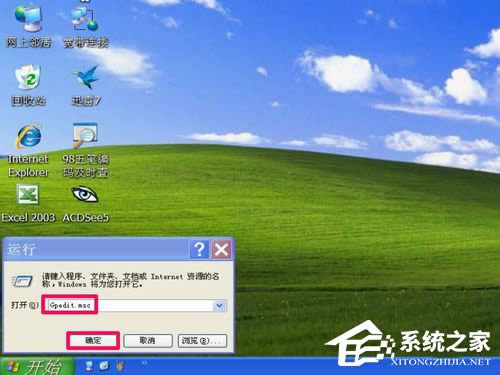 WinXP_ʼˆеĿ岻Ҋһ
