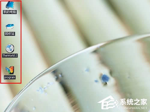 WinXP桌面圖標(biāo)有白底怎么去掉?