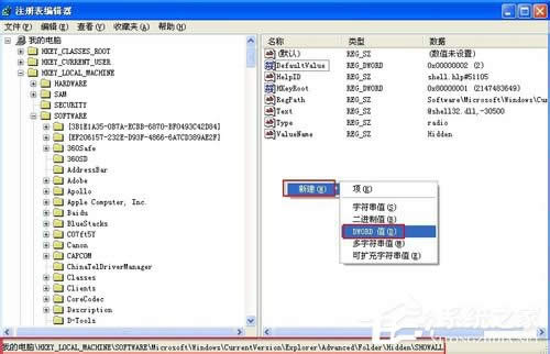 WinXP@ʾ[ļνQ