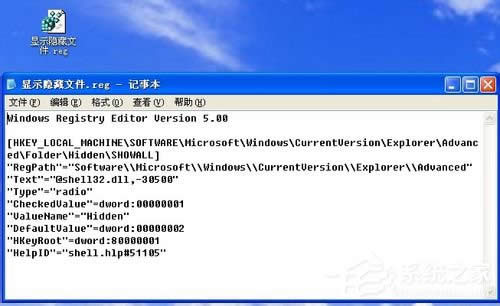 WinXP@ʾ[ļνQ