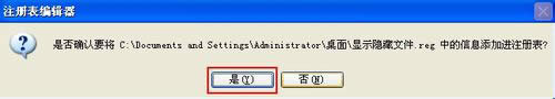 WinXP@ʾ[ļνQ