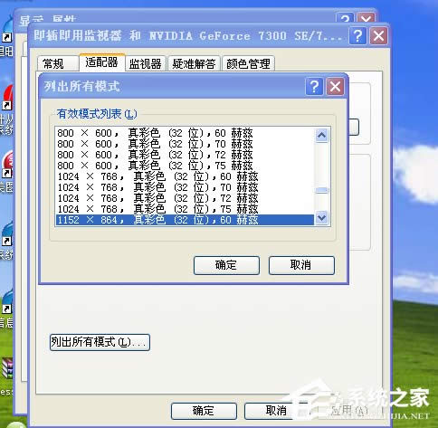 WinXPXֱʲ{νQ