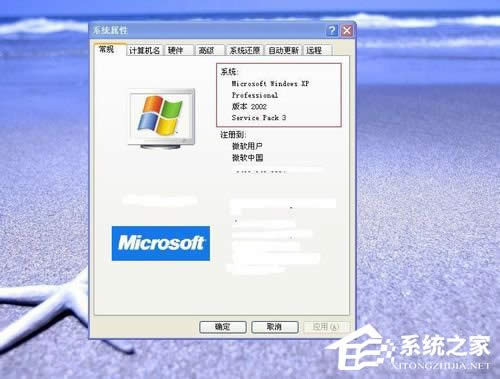 WinXPϵyôX32λ߀64λ