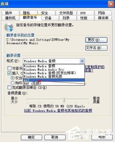 WinXPϵy(tng)CDAD(zhun)MP3CDAD(zhun)MP3ʹ÷