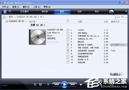 WinXPϵy(tng)CDAD(zhun)MP3CDAD(zhun)MP3ʹ÷