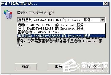 WinXPϵyWվFservice unavailableôQ