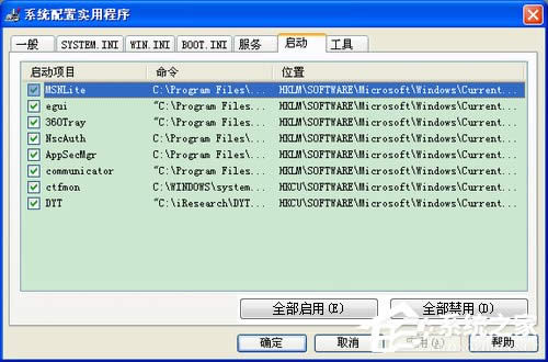 WinXPϵyXôk