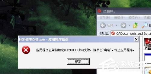 WinXPóʼʧe`a0xc0000142ôk