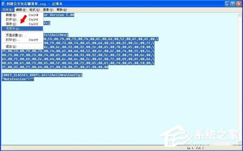 WinXPϵy(tng)½İ½İķ