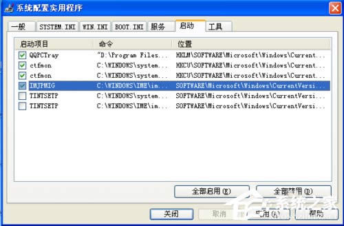 WinXPϵy(tng)(dng)(xing)νֹ