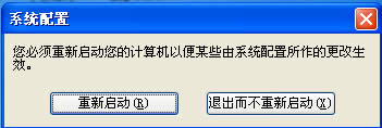 WinXPϵy(tng)(dng)(xing)νֹ