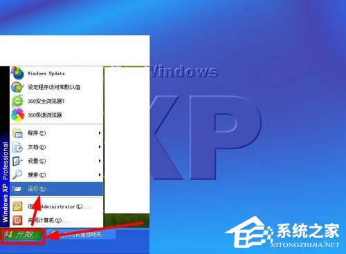 WinXP系統(tǒng)如何設(shè)置電腦自動關(guān)機(jī)?