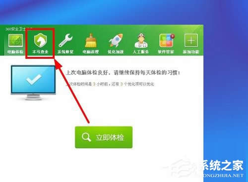 WinXP系統(tǒng)如何設(shè)置電腦自動關(guān)機(jī)?