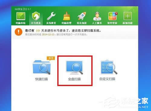 WinXP系統(tǒng)如何設(shè)置電腦自動關(guān)機(jī)?