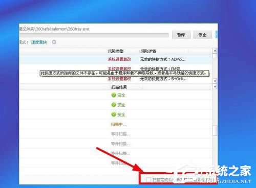 WinXP系統(tǒng)如何設(shè)置電腦自動關(guān)機(jī)?