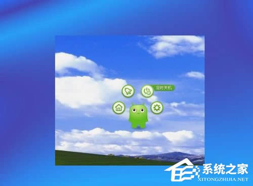 WinXP系統(tǒng)如何設(shè)置電腦自動關(guān)機(jī)?