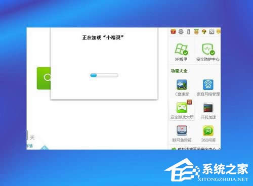 WinXP系統(tǒng)如何設(shè)置電腦自動關(guān)機(jī)?