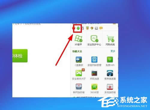 WinXP系統(tǒng)如何設(shè)置電腦自動關(guān)機(jī)?