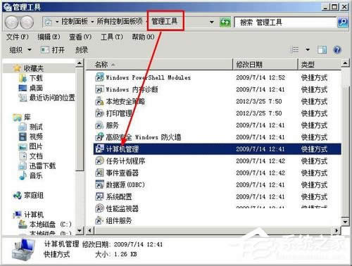 WindowsoɸʽνQXPϵyoʽUPôk