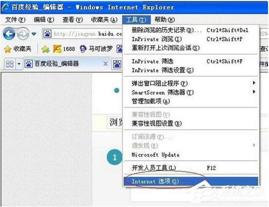 WinXP系統(tǒng)如何清理C盤空間?