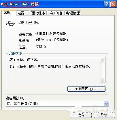 WinXPϵy(tng)XǰUSBӿڲôk
