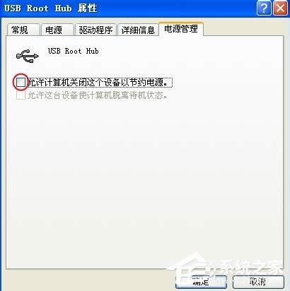 WinXPϵy(tng)XǰUSBӿڲôk