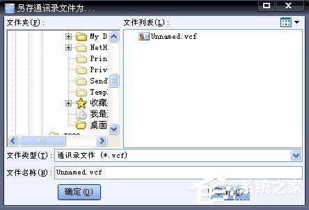 WinXPϵy(tng)VCFļô__VCFļķ
