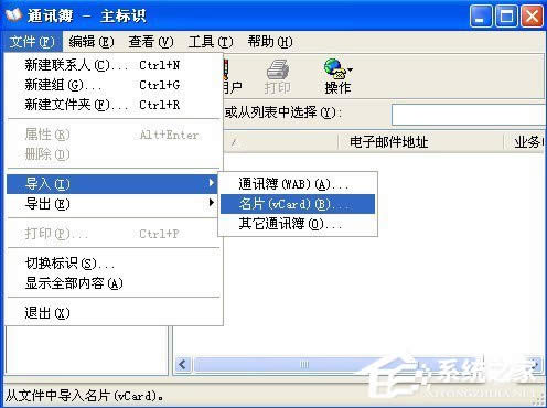 WinXPϵy(tng)VCFļô__VCFļķ