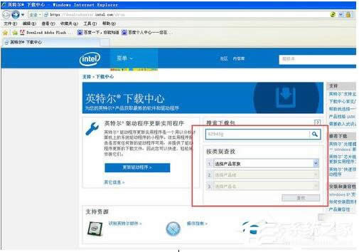WinXP系統(tǒng)AGP紋理加速不可用的解決方法