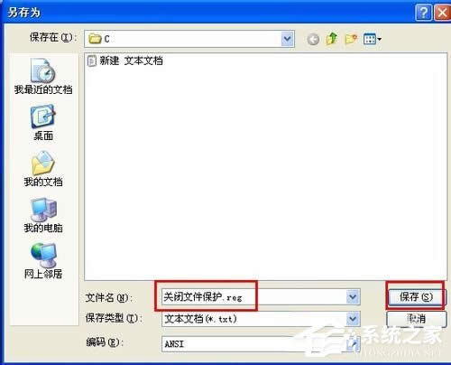 WinXPϵyеWindowsļoôP]P]Windowsļoķ