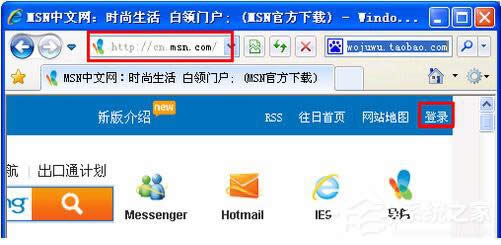 WinXPϵy(tng)ע(c)Windows Live IDķ