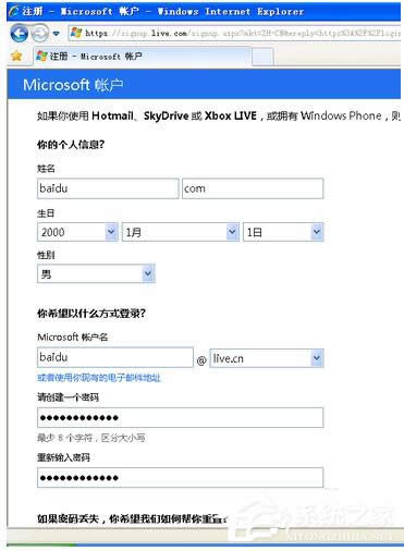 WinXPϵy(tng)ע(c)Windows Live IDķ