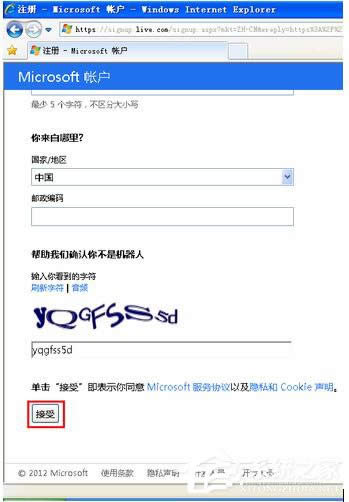 WinXPϵy(tng)ע(c)Windows Live IDķ