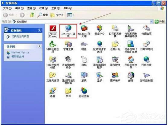 WinXP系統(tǒng)IE提示“確實(shí)允許此網(wǎng)頁(yè)訪問(wèn)剪貼板嗎”如何解決?