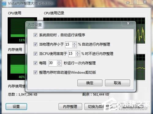WinXPXȴռ^ôk