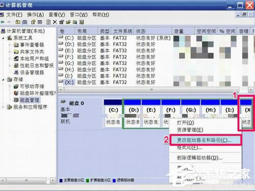 WinXP޸ıP޸ӲPPķ