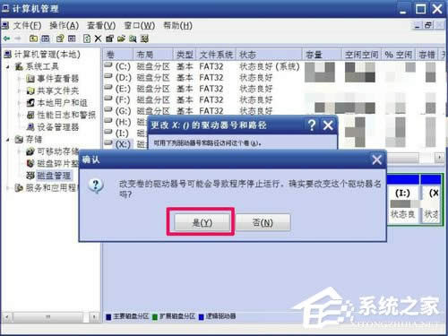 WinXP޸ıP޸ӲPPķ