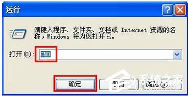 WinXPϵy(tng)ôMDOS棿