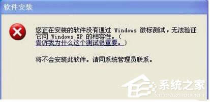 WinXPϵybʾ]ͨ^Windows՘˜yԇνQ